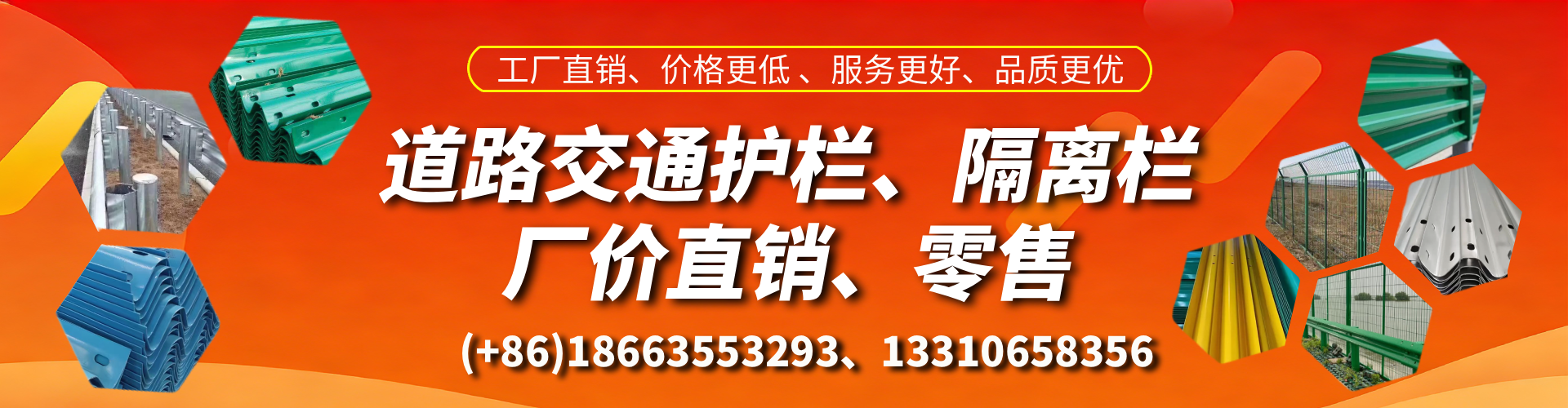 黔西南交通护栏生产厂家 道路护栏 波形护栏 防撞护栏 隔离护栏 防护栅栏